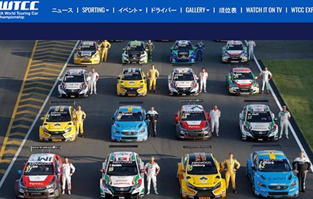 wtcc racers in Japan