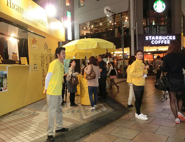 Shoppinggata i Hiroshima Japan
