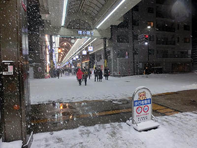 Shopping arkad Sapporo